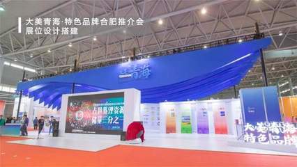 創(chuàng)新包容 為城市發(fā)展貢獻(xiàn)會展服務(wù)拉動力